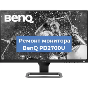 Замена матрицы на мониторе BenQ PD2700U в Перми